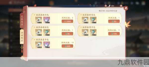 新仙剑奇侠传手游,深度解析高级信物获取攻略与玩家心得