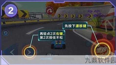 手游资讯,深入解析QQ飞车中的停滞漂移技巧