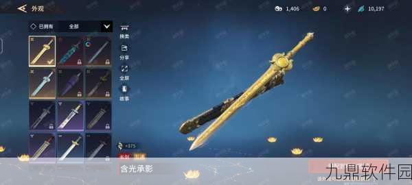 永劫无间手游资讯,金色武器伤害提升,战场格局再变
