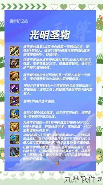 云顶之弈前期换血拿装备策略深度解析