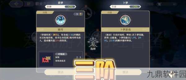 铃兰之剑，为这和平的世界领悟之力使用方法详解