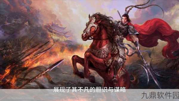 手游资讯，探讨三国志8中吕布是否为最强武将的争议