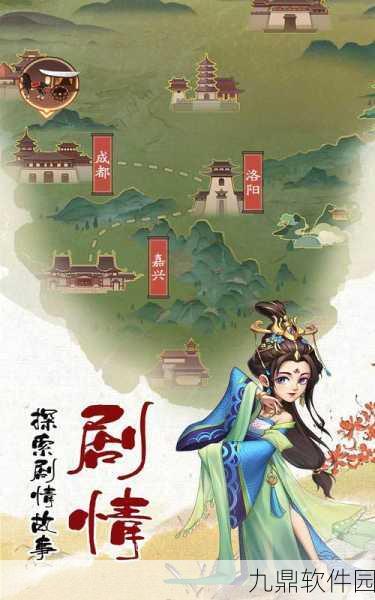 手游资讯，全新东方古代生活模拟经营游戏我是大东家安卓版盛大发布