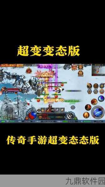 沙城烈焰手游震撼来袭,经典传奇再现,重温热血岁月
