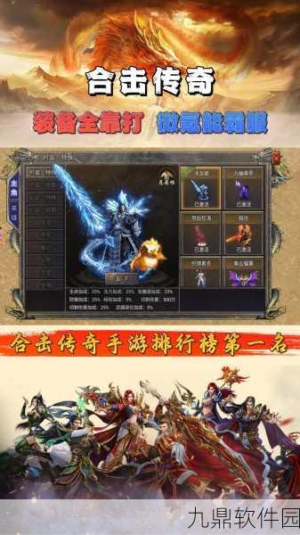 盘古创世传奇手游，时装盛宴，开启传奇新篇章