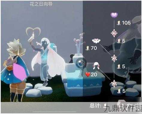 手游资讯，光遇花憩节挂机时间详解