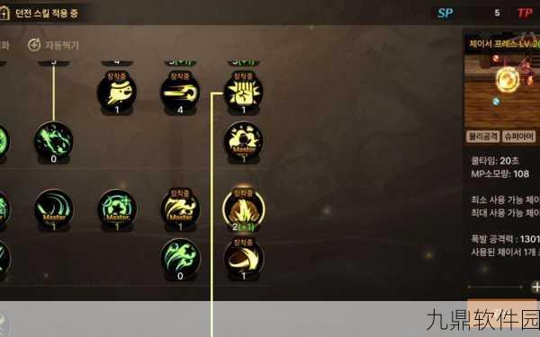 DNF韩服6月战斗法师技能改版亮点全析