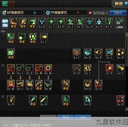 DNF韩服6月战斗法师技能改版亮点全析