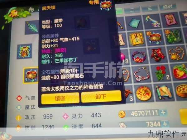 手游资讯,卧虎藏龙神武宝甲探秘——神秘铠甲的传奇故事与独特魅力