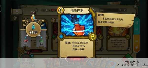 冒险公社手游劝退流舞娘卡组搭配全攻略
