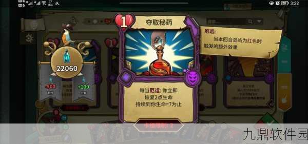 冒险公社手游劝退流舞娘卡组搭配全攻略
