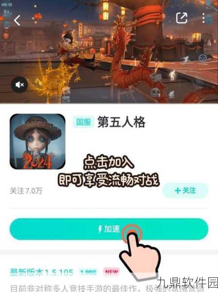 手游资讯,第五人格重新连接服务器原因深度解析