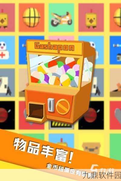 手游资讯，方块像素风格捉迷藏新游开心躲猫猫正式上线