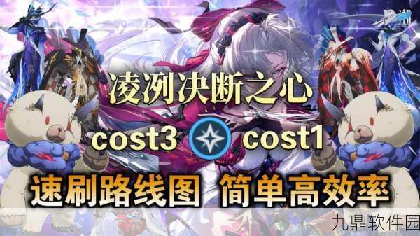 崩坏3,霜雪覆盖,勇闯迷宫——全新版本更新深度解析