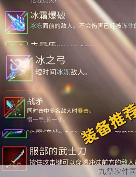 重生细胞血之刃姨妈刀玩法深度解析