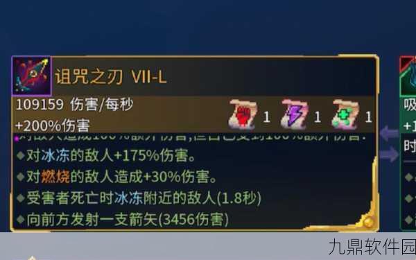 重生细胞血之刃姨妈刀玩法深度解析