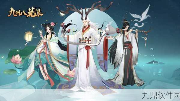 AI女仆仙侠奇缘，全新仙侠手游震撼发布，创新玩法引领潮流