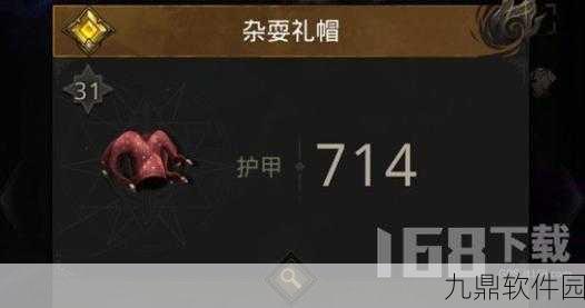 地下城堡3，凋零骑士装备搭配深度指南