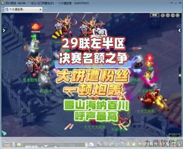 网易梦幻西游团队匠心巨献,墟土之争即时战略手游震撼来袭
