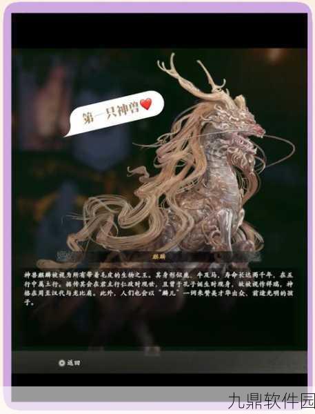 完美世界手游,卧龙先生坐标详解,探寻虚拟世界的神秘之旅