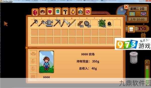 星露谷物语手游背包扩大全攻略