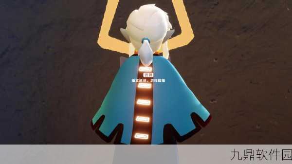 光遇林克发型获取全攻略，解锁炫酷新造型的必备指南
