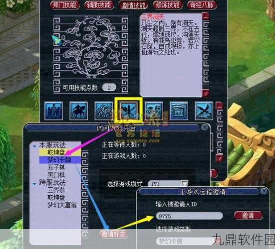 梦幻西游手游梦幻卡牌大赛，策略与智慧的巅峰对决