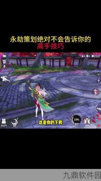 揭秘永劫无间周任务刷新时间,助你高效规划游戏挑战!