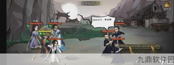 手游资讯，烟雨江湖李怀玉寻觅之旅与秦舞阳武学获取全攻略