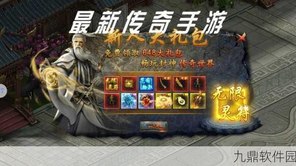 185金牛合击传奇手游，经典再现，全新体验