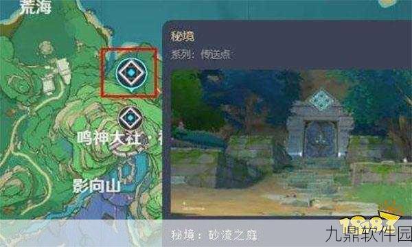 原神万叶传说任务三笼钓瓶一心图文通关全解析