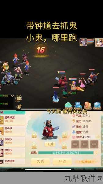 大话西游手游前期极速冲级全攻略