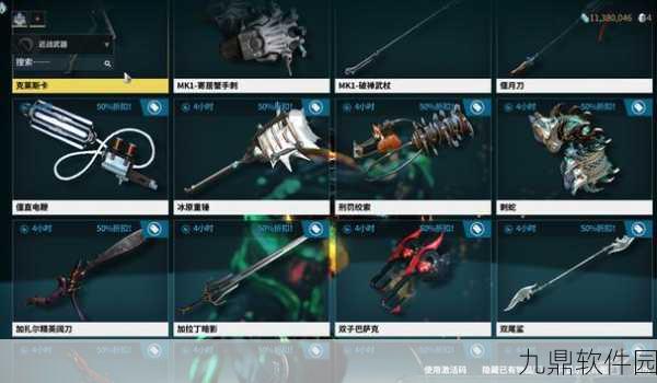 星际战甲，揭秘信条武器的获取之道与实战攻略