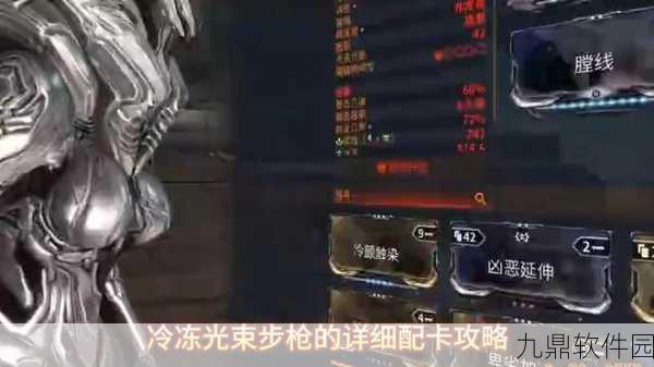 星际战甲,揭秘信条武器的获取之道与实战攻略
