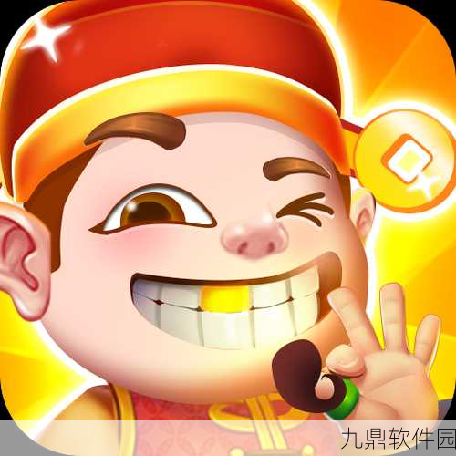 新游戏发布,财神点点消红包版——休闲消除新体验,趣味闯关赢红包