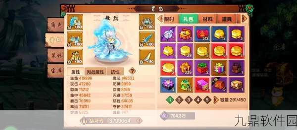 造梦无双幽冥鬼爪获取全攻略