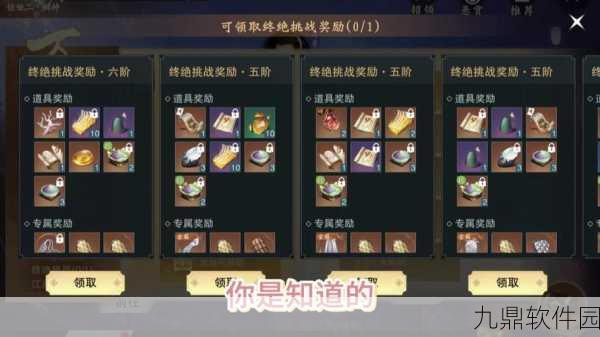 一梦江湖手游红包祸奇遇任务全攻略