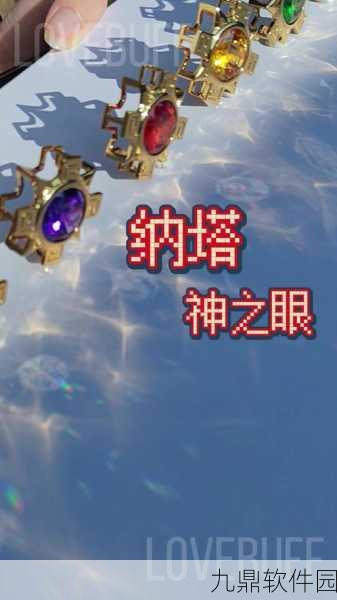 原神新版本神之眼觉醒震撼发布,探索神秘力量新篇章