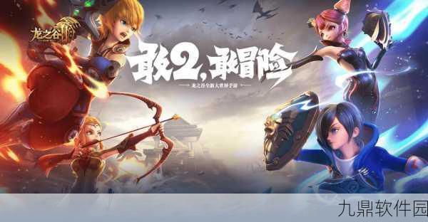 龙之谷2手游,牧师职业神圣使命与独特技能深度解析