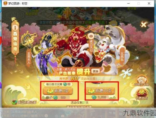 梦幻西游手游竞技场新星闪耀，律法女娲引领新纪元之宠力革新深度解析