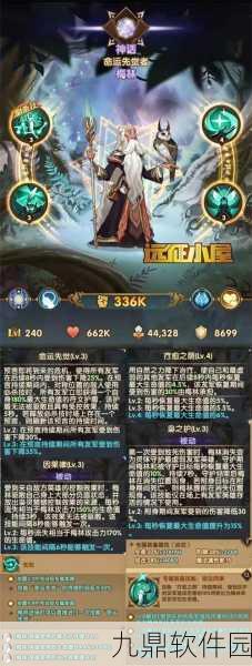 手游资讯,深入解析剑与远征生命之树功能