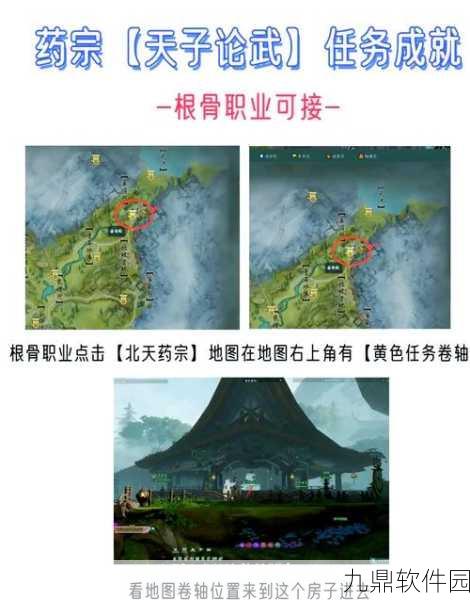 剑网3追魂骨绝世奇遇，新玩法深度揭秘与详尽流程攻略