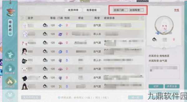 剑网3追魂骨绝世奇遇,新玩法深度揭秘与详尽流程攻略