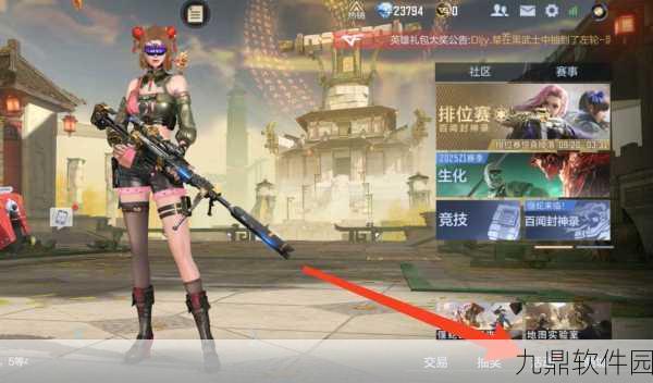 穿越火线，枪战王者CFM瞳角色深度解析
