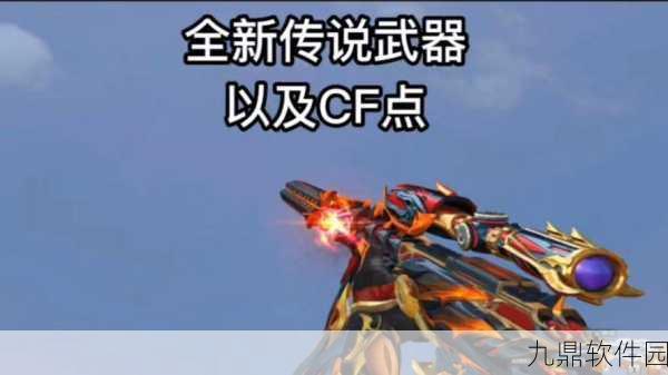 穿越火线,枪战王者CFM瞳角色深度解析