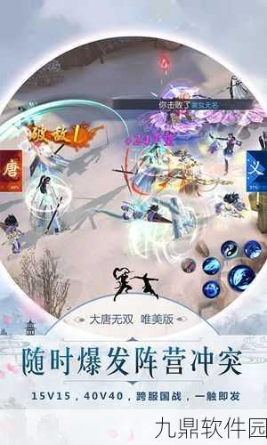 大唐无双轩辕破敌绝技深度剖析，竞技场制胜策略全揭秘