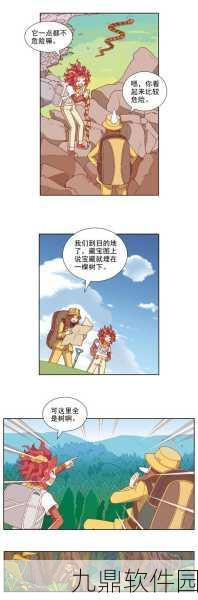 奥拉星任务寻宝记绝世宝藏材料获取全攻略