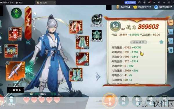 剑网3指尖江湖boss破招表全解析，助你征服各大首领