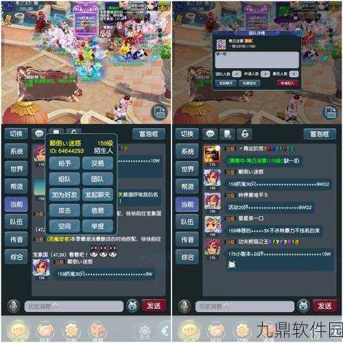 梦幻西游三维版深度揭秘，九张机触发顺序与隐藏剧情全解析