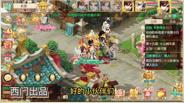 大话西游手游清明节群魔天降任务全攻略
